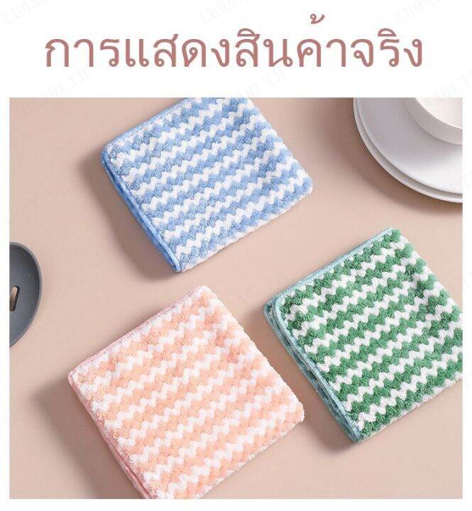 luoaa01-ผ้าเช็ดจานไม่ร้อน-ดูดซับน้ำ-ข้น-และทำความสะอาดได้ดี