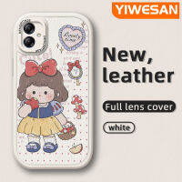 YIWESAN เคส M04 F04 A04E A04ปลอกสำหรับ Samsung ใหม่เคสซิลิโคนนิ่มลายการ์ตูนน่ารักสโนว์ไวท์สาวฝาหลังเคสใส่โทรศัพท์หนังเคสกันกระแทกเลนส์กล้องถ่ายรูปเคสป้องกันรวมทุกอย่าง