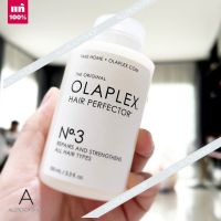 ???  ของแท้  OLAPLEX No.3 Hair Perfector 100ml.  ทรีทเมนท์ผม ( EXP. 2024 ) ???