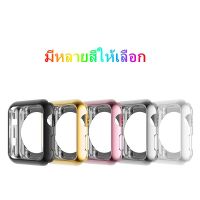 ราคาส่ง! เคสสำหรับแอปเปิ้ลวอช  เคสiWatch SE Series 6 5 4 3 2 1 38mm 40mm. 42mm. 44mm.เคสป้องกันชุบ TPU