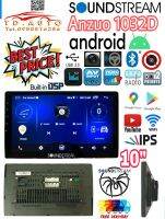 SOUNDSTREAM Anzuo 1032D