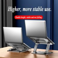 Laptop Stand Aluminum Alloy Adjustable Folding Portable for Notebook MacBook Computer Bracket Lifting Cooling Holder Non-slip Laptop Stands