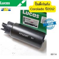 ปั๊มติ๊กในถังน้ำมัน เชฟ CHEVROLET COROLADO ปี2012 2.5/2.8 FP5208T LUCAS *88114