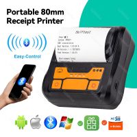 3 Inch/80mm Thermal Receipts Printer Mini Portable Ticket Bill POS Printer Bluetooth USB For Business Home Store Fax Paper Rolls