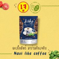 Navi Like Coffee (1 ห่อ 10 ซอง)