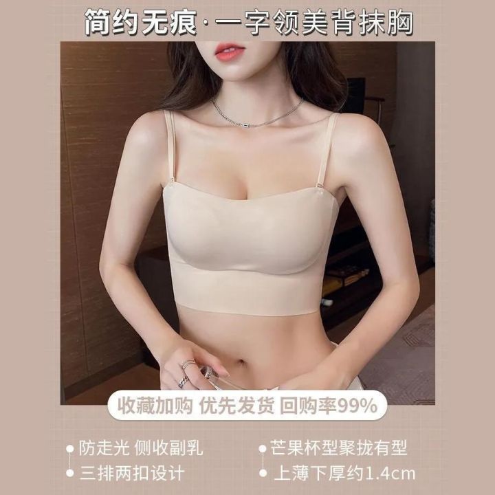 bra-เสื้อชั้นในสตรีใหม่หน้าอกเล็กหนารวบรวมป้องกันแสงสไตล์ยกทรงสวยไร้รอยต่อห่อหน้าอก