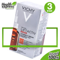 [3 ขวด] Vichy Liftactiv Supreme Vitamin C Serum วิชี่ ลิฟแอ็คทีฟ วิตามินซี เซรั่ม [20 ml.]