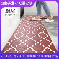 [COD] minimalist strip kitchen leather home floor mat can be scrubbed waterproof and oil-proof non-slip wear-resistant carpet