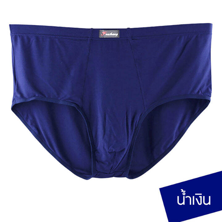 กางเกงในชายไซส์ใหญ่-5xl-8xl-ผ้านิ่มเนื้อดี-ไม่ร้อน-ใส่สบาย-ระบายอากาศดี-กางเกงใน-ไซส์ใหญ่-กางเกงในชายไซส์ใหญ่พิเศษ