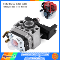 คาร์บูเรเตอร์ GX-35 ผลิตและทดสอบเพื่อช่วยให้ optimum เครื่องยนต์ความสามารถ