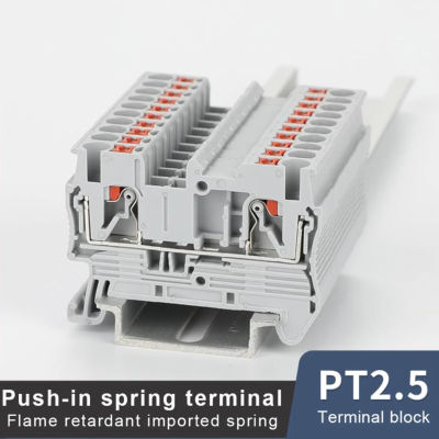 10pcs Din Rail Terminal Blocks PT-2.5 Push In Spring Screwless