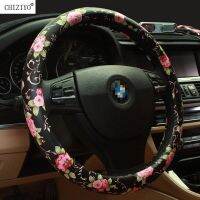 【YF】 37-38CM PU Leather Chinese National Style Peony Car Steering Wheel Cover For Woman Lady Skidproof Anti-Slip Car-styling