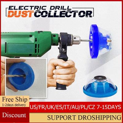 HH-DDPJUpgrade Electric Drill Dust Cover Ash Bowl Impact Hammer Accessory Drill Dust Collector Dustproof Device Power Tool Accessories