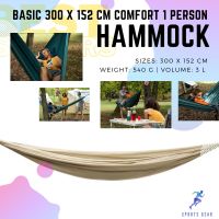 เปลญวน เปลนอน QUECHUA 300 X 152 Cm Comfort 1 Person Hammock แคมปิ้ง เต้นท์แคมปิ้ง เต้นท์ นอน ที่นอนเป่าลม ถุงนอน เต้นขนาดใหญ่ โตะพับได้ เปลนอนผู้ใหญ่