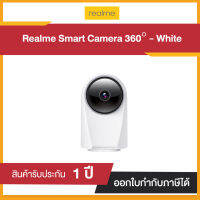 Realme Smart Camera 360 ํ - White รับประกัน 1 ปี