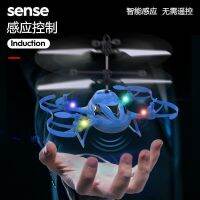 เฮลิคอปเตอร์บังคับวิทยุขนาดเล็ก1 Sense 1 Mini RC สีสันสดใสพร้อมเซนต์ตรวจจับแสงแบบพกพาควบคุมอินฟราเรดโฉบเหนี่ยวนำโดรนของเล่นของเล่นสำหรับบินของขวัญ