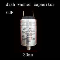 อะไหล่เครื่องล้างจาน Capacitor MKP305 6UF 450V