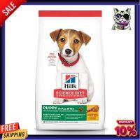 [12กก.] อาหารสุนัข Hills Science Diet Puppy Small Bites อาหารลูกสุนัข หรือแม่สุนัขตั้งท้อง/ให้นม (เม็ดเล็ก)