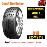 BLACKHAWK  STREET-H  รุ่น HU02  ขนาด 225/45 R18  จำนวน 1 เส้น - ยางรถยนต์ เก๋ง ขอบ18