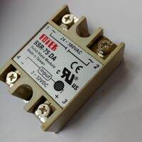 SSR-75DA Solid State Relay 75A  Input3-32VDC  OUTPUT 24-380VAC ขาย1ตัว320บาท พร้อมส่ง