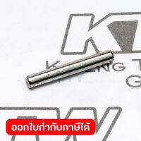 อะไหล่4304#9 PIN 3(4306)