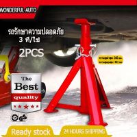 ขาตั้งรถยนต์ ขนาด 3 ตัน (จำนวน 1 คู่) ขาตั้งสามขา แม่แรงสามขา สามขา ขาสแตน ขาตั้ง