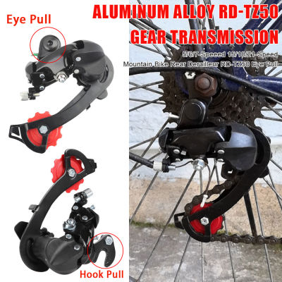 Gb Mountain Bike Transmission RD-TZ50ด้านหลัง Dial Eye Dial/ Hook Dial จักรยานด้านหลัง Derailleur ตา/ตะขอดึงอุปกรณ์เสริมเหมาะสำหรับ5/6/7ความเร็วเหมาะสำหรับ Shimano จักรยานอุปกรณ์เสริม