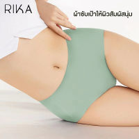 RIKA กางเกงชั้นใน เนียนเรียบไร้รอยขอบ เซ็กซี่สบาย กางเกงชั้นในไร้รอยต่อ 3D Seamless bonding เนียนไร้ตะเข็บ แม้ใส่ชุดแนบเนื้อ  AA2007 (M - XXL) 5 สีสวย