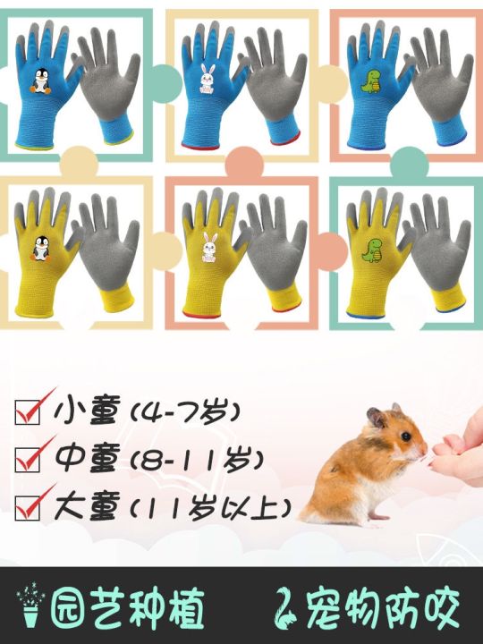 high-end-original-childrens-gloves-outdoor-labor-gardening-handmade-special-pet-anti-scratch-and-bite-catch-crabs-anti-pinch-parent-child-protection