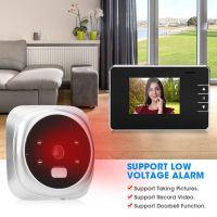 [MEESS] Peephole Viewer Video Night Vision Digital Video Door Bell Camera Night Vision Doorbell Electronic Peephole Door Camera - Doorbell -