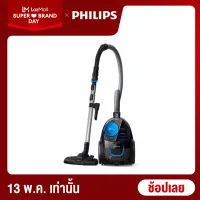 เครื่องดูดฝุ่น Philips PowerPro Compact Bagless vacuum cleaner with PowerCyclone 5 Technology(FC9350/01)