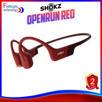 Shokz รุ่น OpenRun(Red) หูฟัง Sport Headphone รับประกันศูนย์ 2 ปี