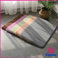 CeeJay พรมเช็ดเท้า 40x60 C m เมมโมรี่โฟม พรมกันลื่น Anti-slip mat มีสินค้าพร้อมส่ง