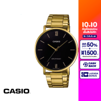 CASIO นาฬิกาข้อมือ CASIO รุ่น MTP-VT01G-1BUDF วัสดุสเตนเลสสตีล สีดำ