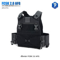 DC750 เสื้อเกราะ FCSK 2.0 AFG ( AFG FCSK 2.0 plate carrier ) [ AFG-VT15] #สีพื้น