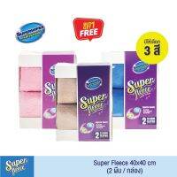 Superwipes รุ่น Super Fleece ผ้าไมโครไฟเบอร์ขนแกะไร้ขอบ ผ้าทำความสะอาด ผ้าอเนกประสงค์ ผ้าขนแกะ ผ้าเช็ดกระจก ผ้าไร้ขุย