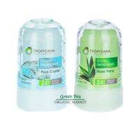 Tropicana โรลออน สารส้ม ระงับกลิ่นกาย 70g. 24hours Odor Control