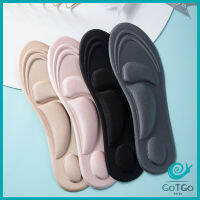 GotGo แผ่นรองเท้า แผ่นเสริมรองเท้า เพื่อสุขภาพ ลดอาการปวด ตัดขอบได้ insole สปอตสินค้า