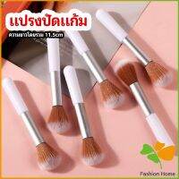 FASHION แปรงปัดแก้ม แปรงรองพื้น แปรงปัดแป้งฝุ่น  แปรงอายแชโดว์ blush brush