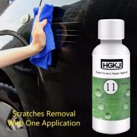 【CW】20ml/50ml Polishing Paste Wax Car Scratches Repair Agent Polishing Wax Paint Scratch Repair Remover Paint Care Auto Detailing