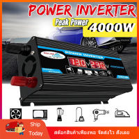 [จัดส่งจากเชียงใหม่] Car Power Inverter 4000W อินเวอร์เตอร์ แปลงไฟรถยนต์ อินเวอร์เตอร์แปลงไฟ DC 12V To AC 220V อินเวอร์เตอร์ไฟฟ้าแบบพกพา สอง USB