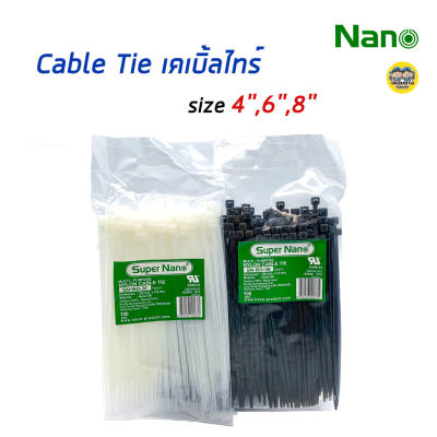 NANO เคเบิ้ลไทร์ หนวดกุ้ง 4",6",8" Cable tie สายรัด