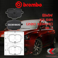 ผ้าเบรคหลัง BREMBO BMWX3 G01 (20d Xdrive) ปี 18-&amp;gt; (P06061B/C)