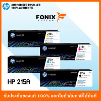 หมึกพิมพ์แท้ HP 215A  Original LaserJet Toner Cartridge