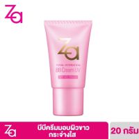 Za TOTAL HYDRATION BB CREAM UV SPF43 PA+++ ซีเอ โทเทิล ไฮเดรชั่น บีบี ครีม ยูวี SPF43 PA+++ 20g