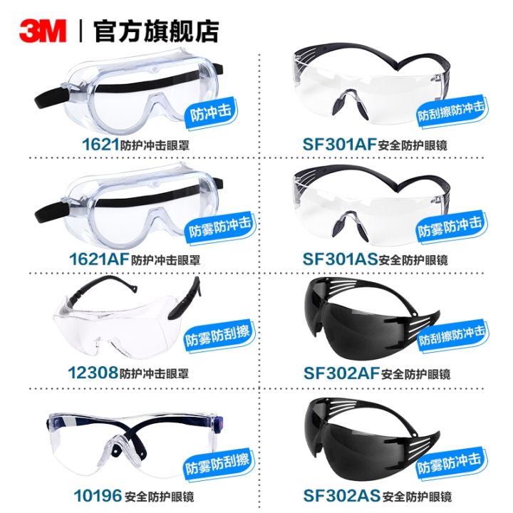 high-precision-3m-goggles-anti-wind-and-sand-labor-protection-anti-splash-riding-anti-ultraviolet-goggles-anti-dust-glasses-protective-goggles