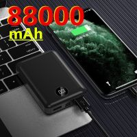 88000mAh Power Bank Portable Charger External Battery Fast Charging Power Bank 10000 mAh For IPhone ( HOT SELL) ivzbz799