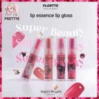 FLORTTE 2023ยอดนิยมใหม่ลิปน้ำมันบำรุงเอสเซนส์น้ำมันหอมระเหยสำหรับริมฝีปากริมฝีปากน้ำผึ้งน้ำมันทาริมฝีปากลิปเคลือบริมฝีปากทึบน้ำผึ้งริมฝีปาก | Prettye