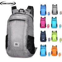 20L Lightweight Foldable Waterproof Backpack Folding Bag Ultralight Outdoor Pack PortableTravel Day Package  Mens and Womens 【AUG】