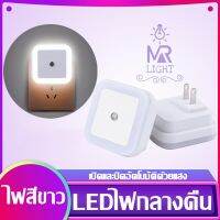 โคมไฟ LED ไฟกลางคืน ไฟเซ็นเซอร์ ระบบเซ็นเซอร์ควบคุมไฟอัตโนมัติ สำหรับห้องนอน ไฟไร้สาย ทางเดิน*1 led*